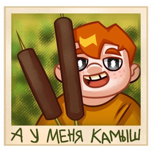 Стикер 7