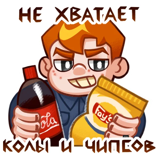 Стикер 9