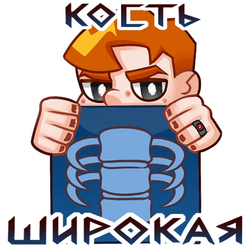 Стикер 11
