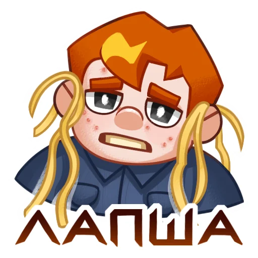 Стикер 13