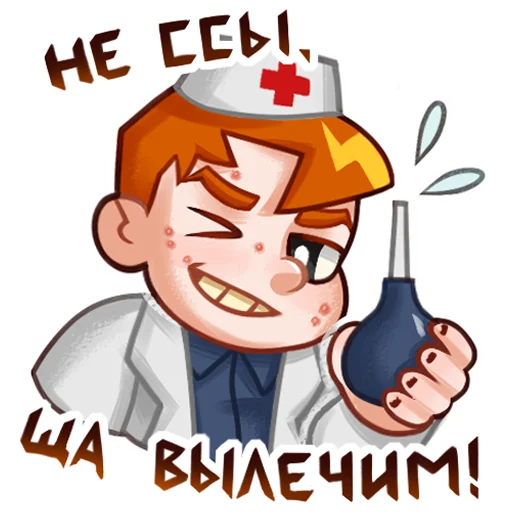 Стикер 14
