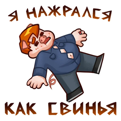 Стикер 20
