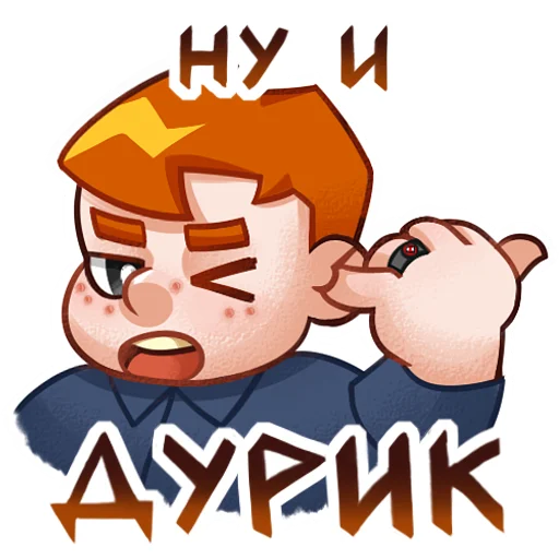 Стикер 21