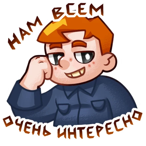 Стикер 22