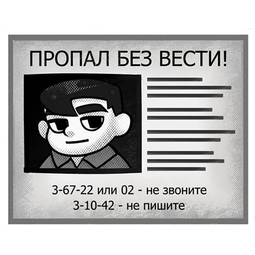 Стикер 23