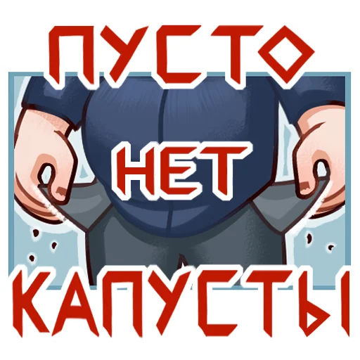 Стикер 24