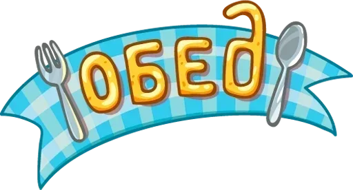 Стикер 20