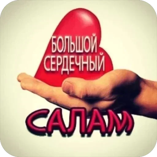 Стикер 21