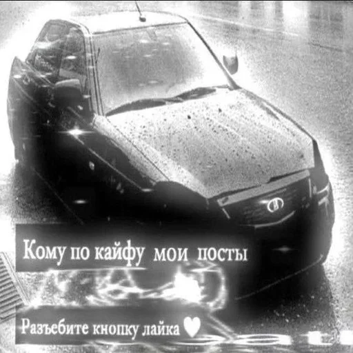 Стикер 13