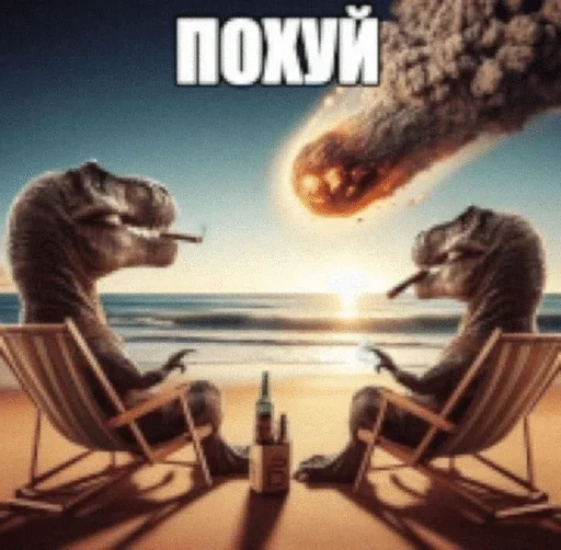 Стикер 19