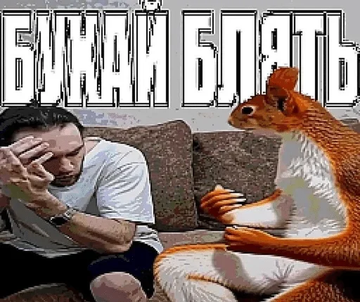 Стикер 20