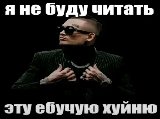 Стикер 22