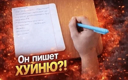 Стикер 23