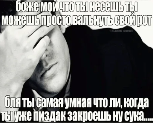 Стикер 24