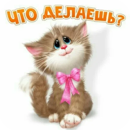 Больше стиков тут 1
