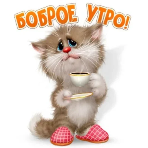 Больше стиков тут 4