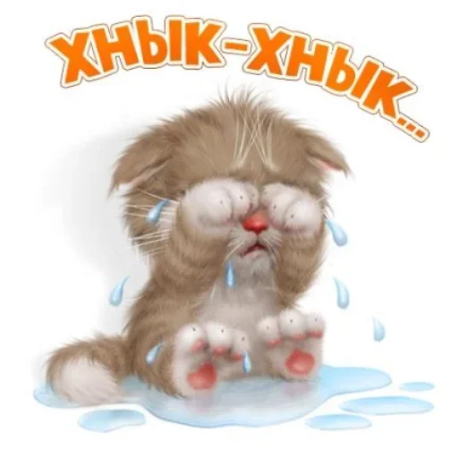 Больше стиков тут 5