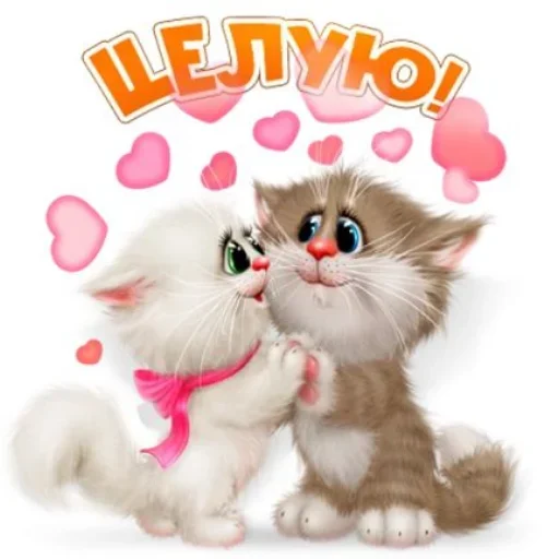 Стикер 8