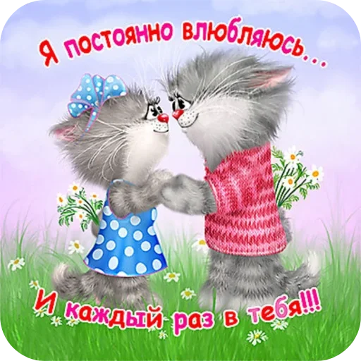 Стикер 14