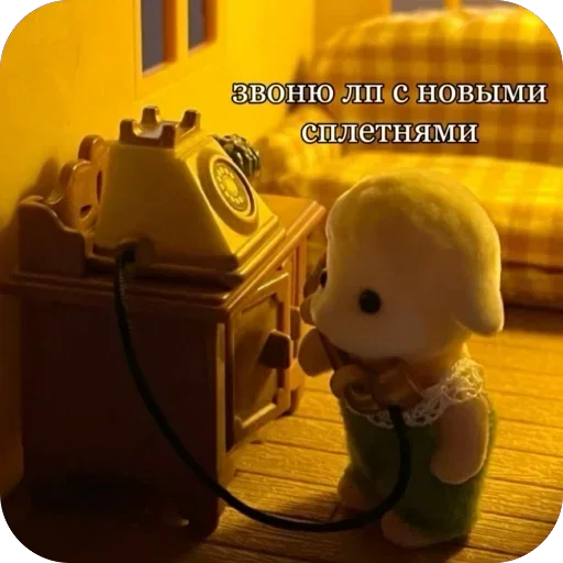 Стикер 9