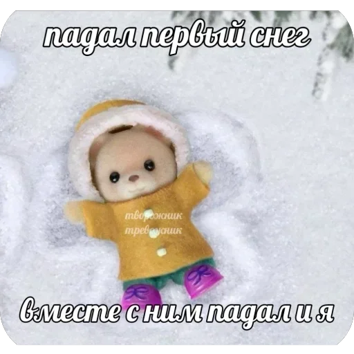 Стикер 13