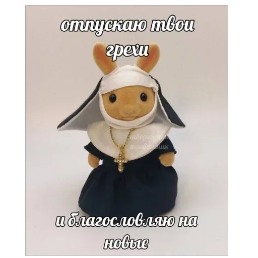 Стикер 18