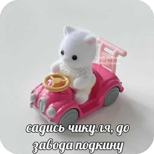 Стикер 23
