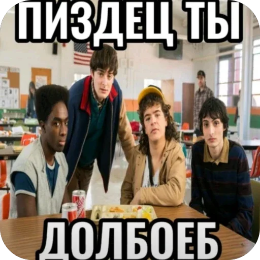 Стикер 15