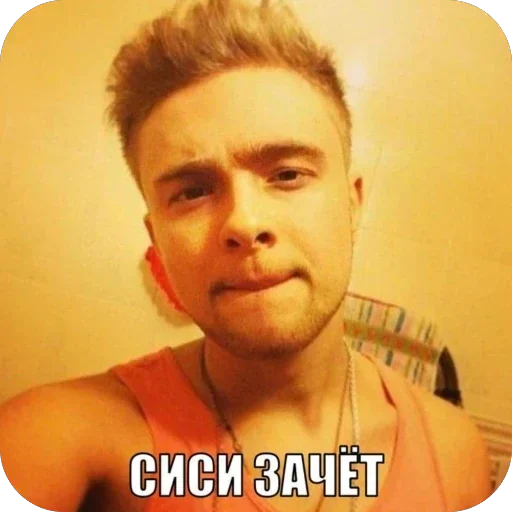 Стикер 19