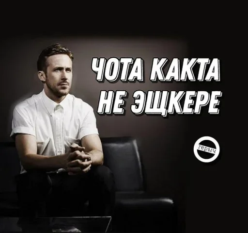 Стикер 21