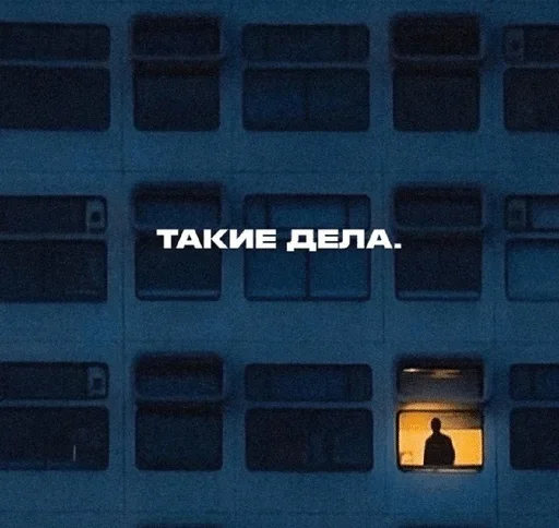 Больше стиков тут 6