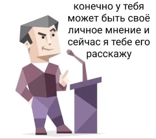 Больше стиков тут 6