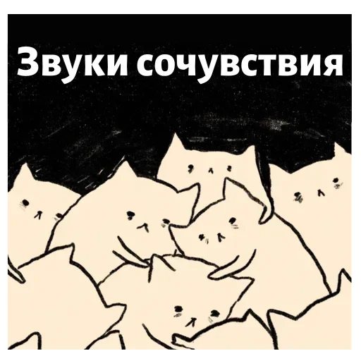 Стикер 14