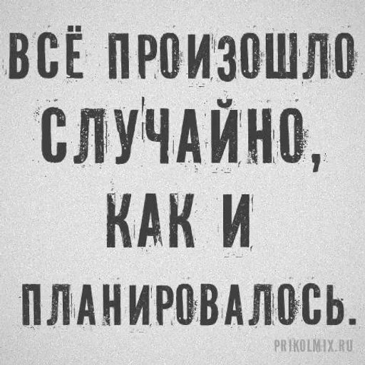 Стикер 18