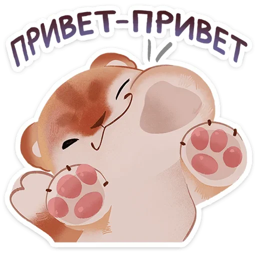 Больше стиков тут 1