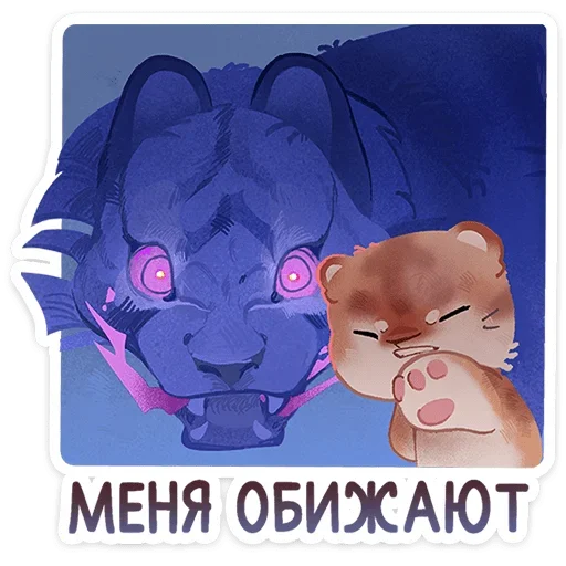 Стикер 23