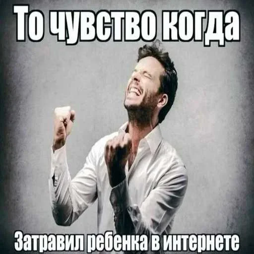 Больше стиков тут 2
