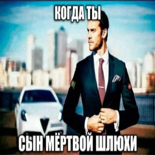 Больше стиков тут 3