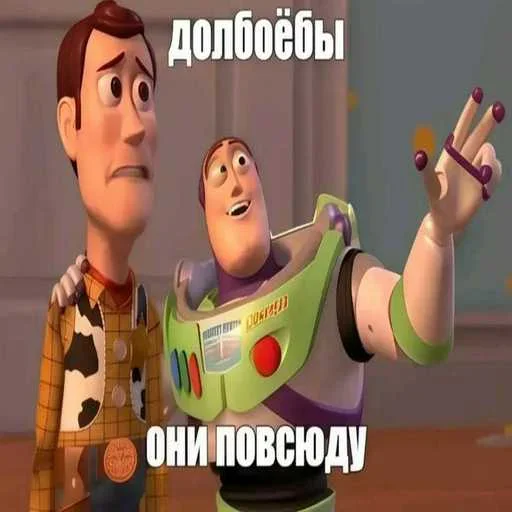 Стикер 8