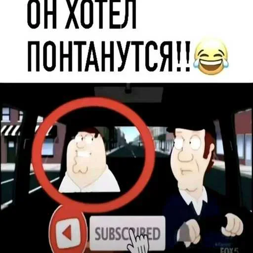 Стикер 9