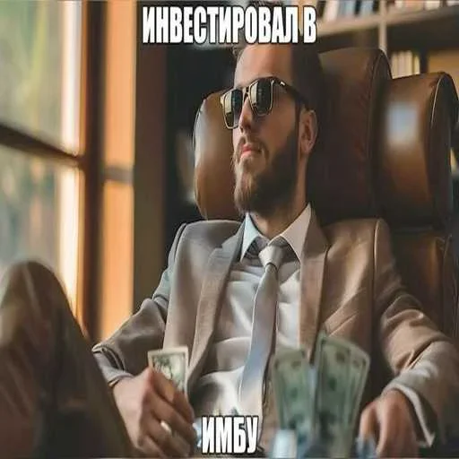 Стикер 19