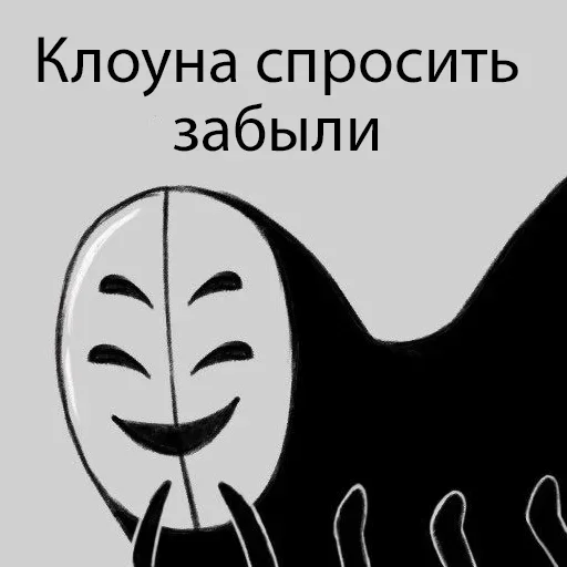 Стикер 14