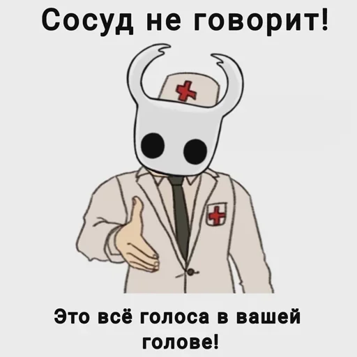 Стикер 24