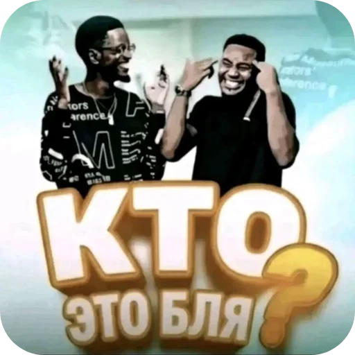 Стикер 24