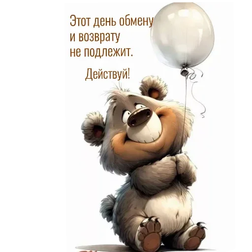 Больше стиков тут 1