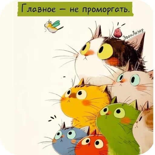 Стикер 16