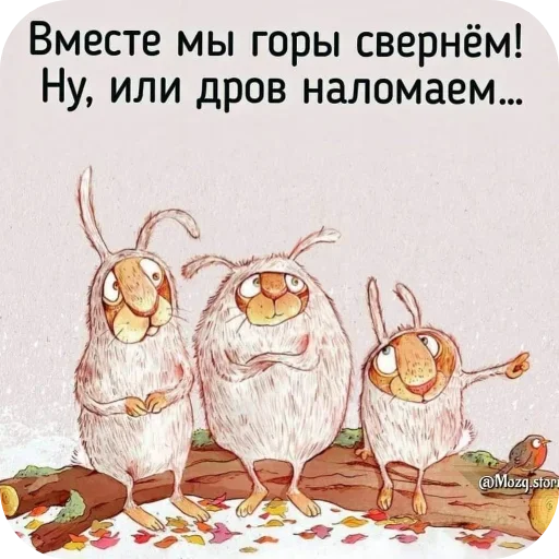 Стикер 17
