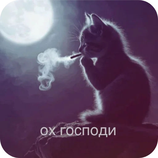 Стикер 7