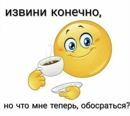 Стикер 24