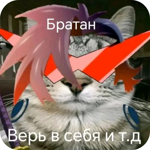 Стикер 7